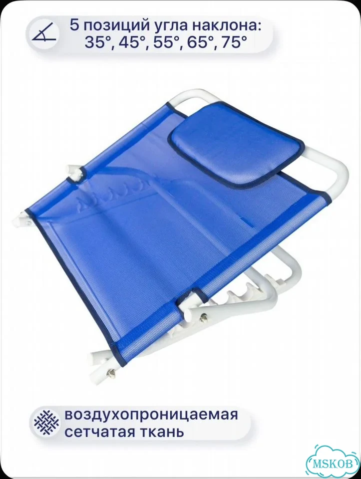 Регулируемая опора под спину с подголовником фото 1