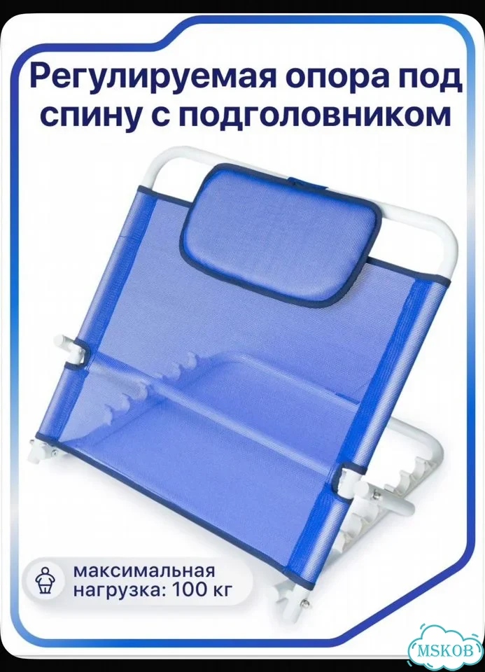 Регулируемая опора под спину с подголовником фото 3