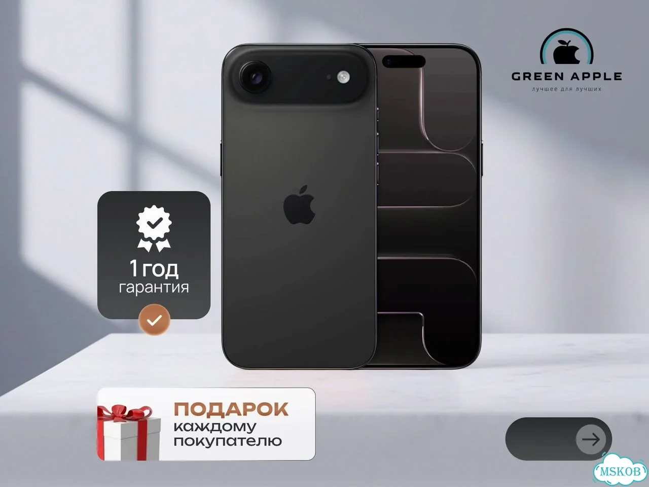 iPhone Air, 1 ТБ фото 1