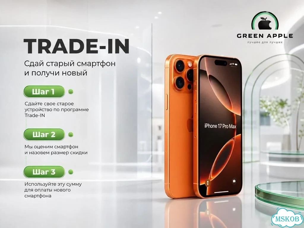 iPhone Air, 1 ТБ фото 3