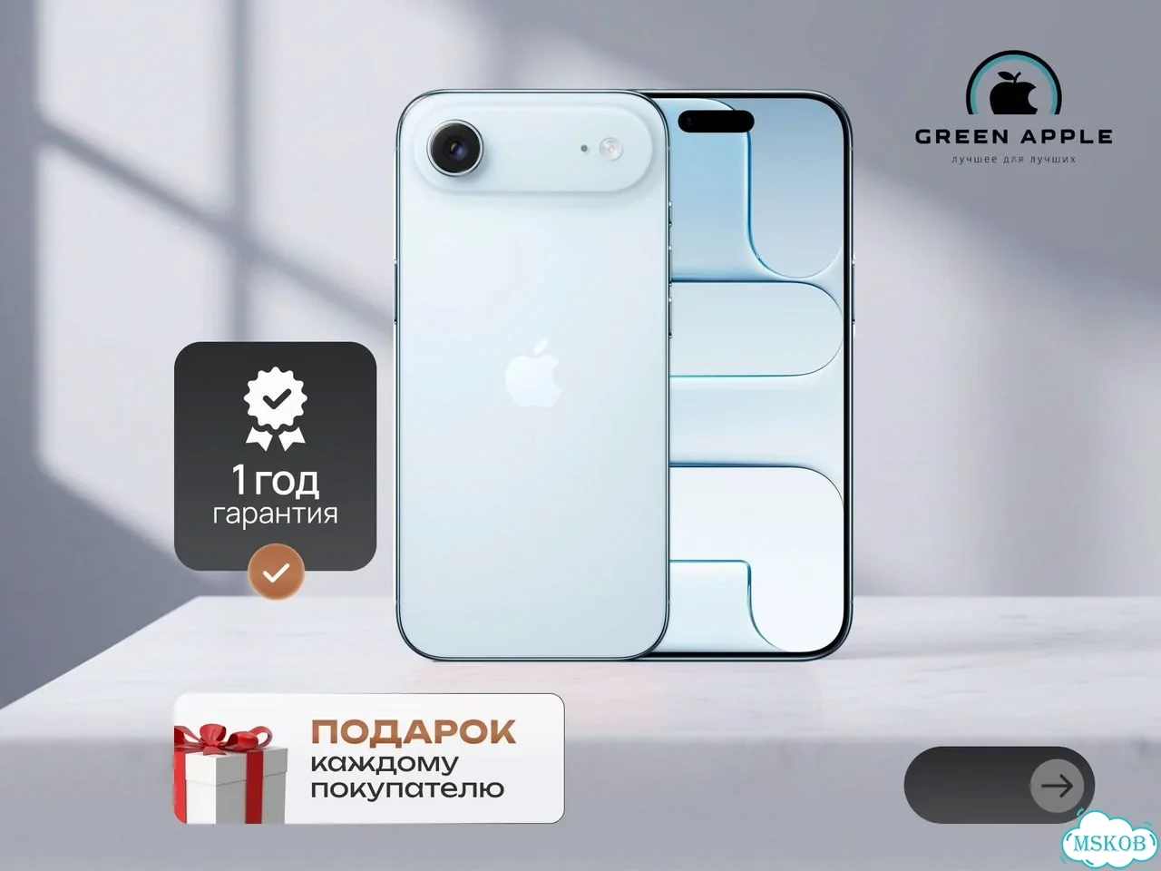 iPhone Air, 1 ТБ фото 1