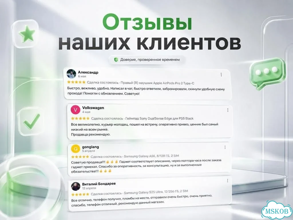 iPhone Air, 1 ТБ фото 7