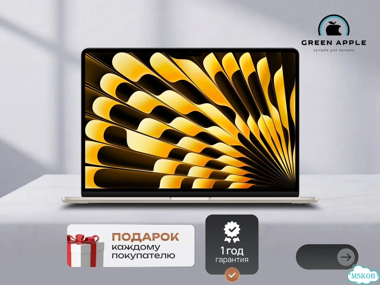 MacBook Air 15 (2026, M5) фото 1