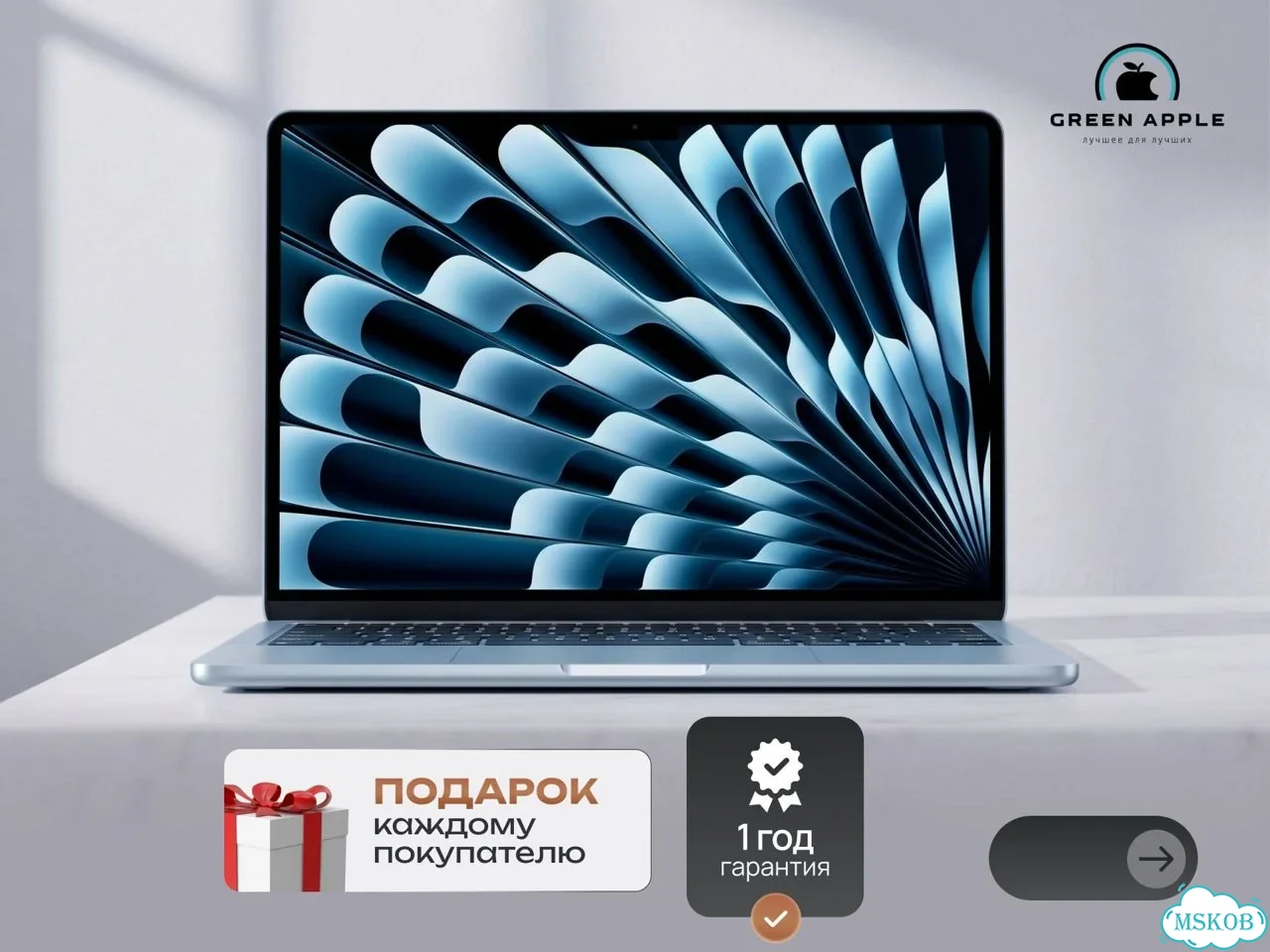 MacBook Air 15 (2026, M5) фото 1