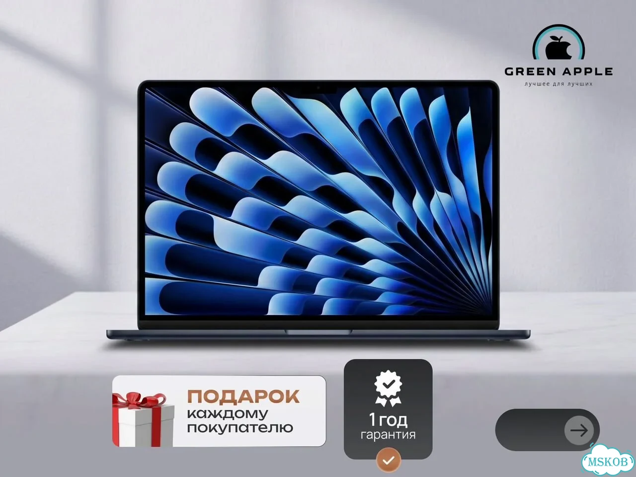 MacBook Air 15 (2026, M5) фото 1