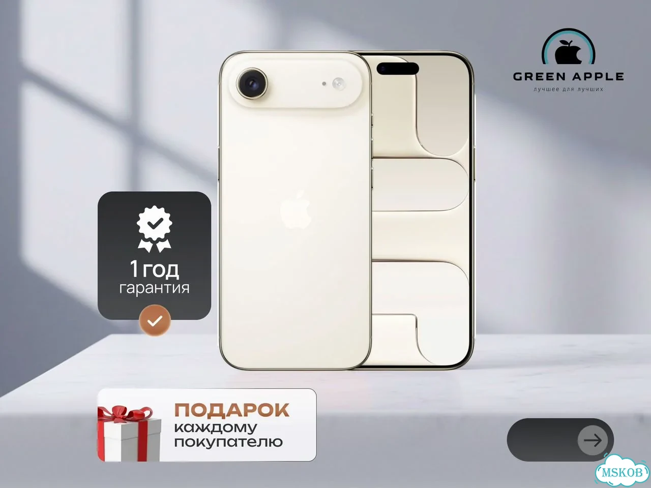 iPhone Air, 1 ТБ фото 1