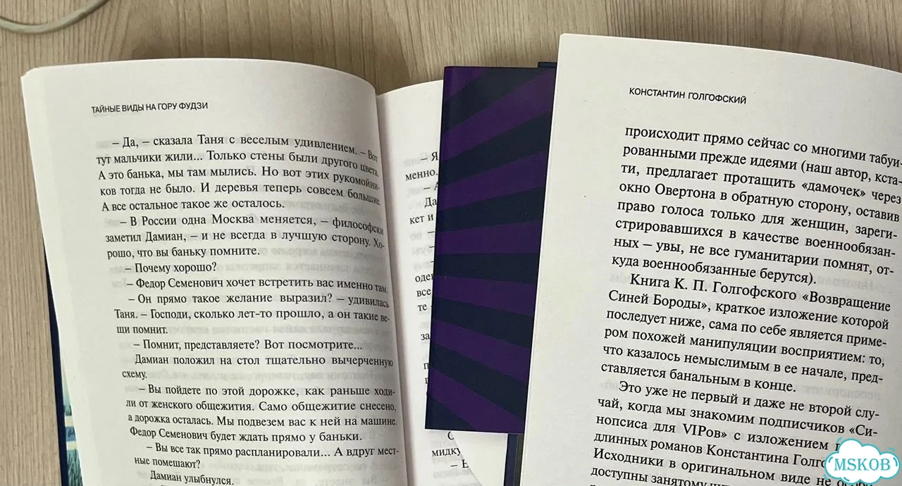 Пелевин Синяя борода (с подписью) + главные виды фото 4