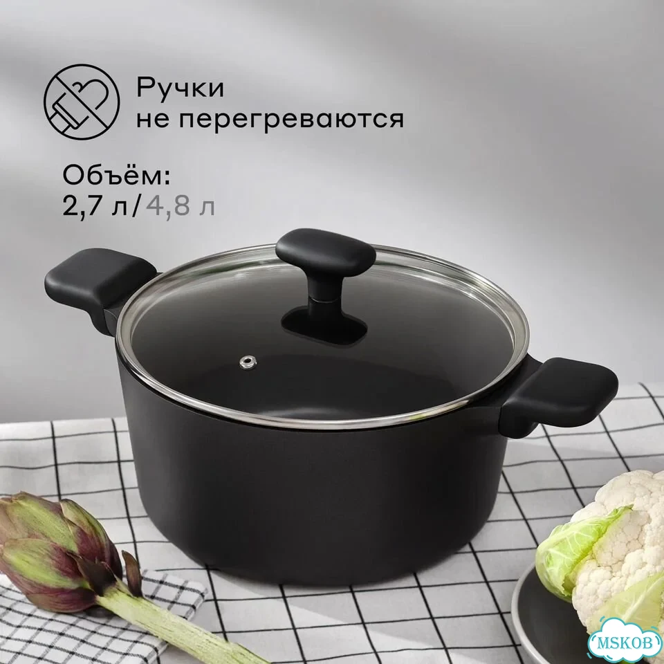 Кастрюля алюминиевая Pragma Talog объемом 2,7 фото 2