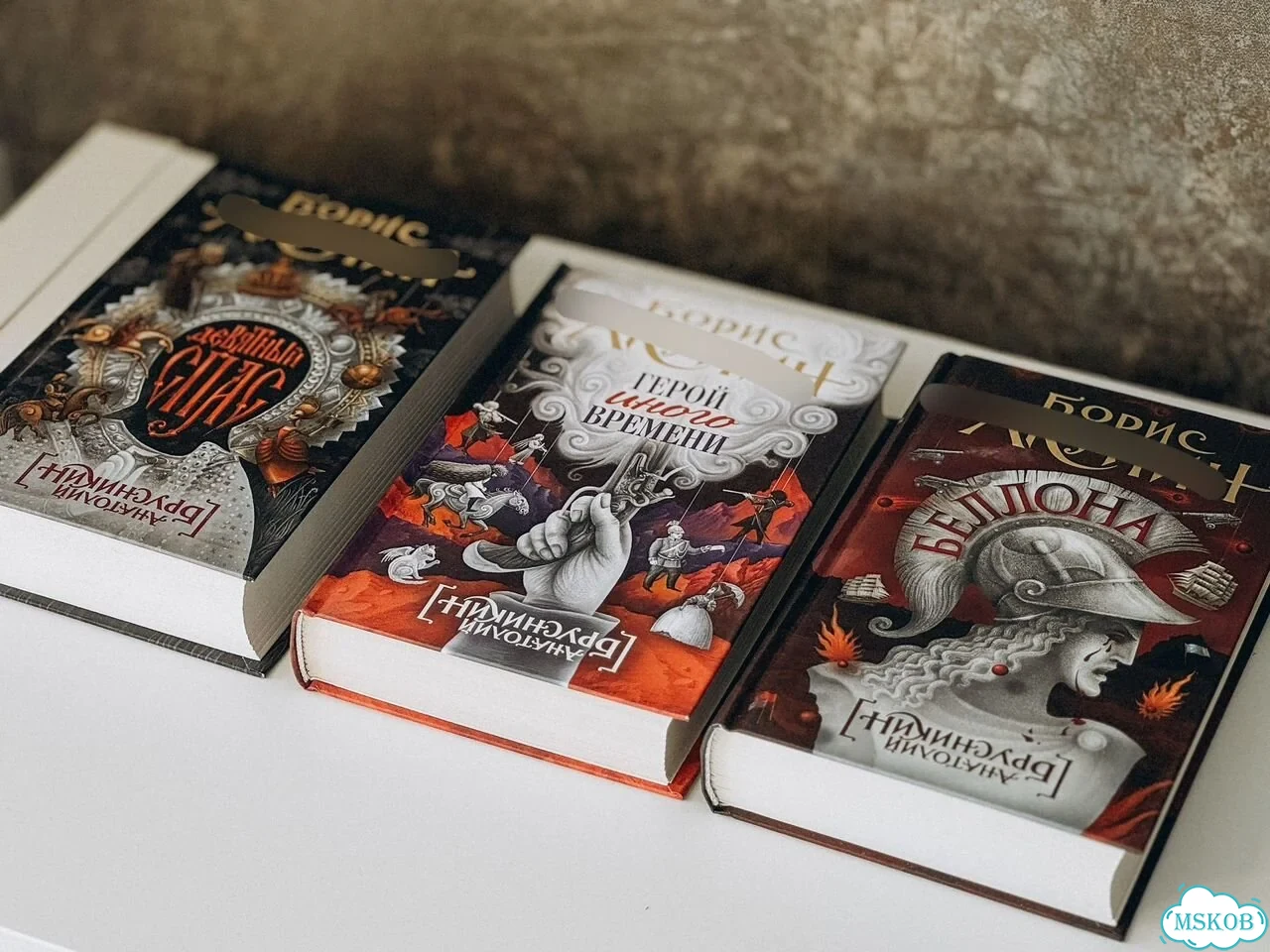 Комплект 3 книги. Брусникин фото 1