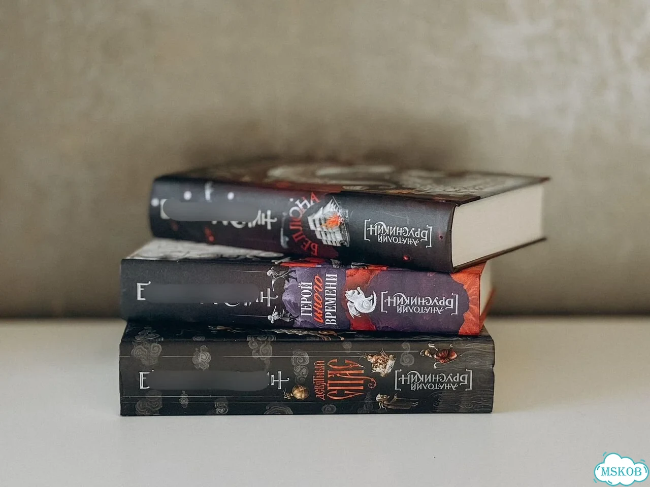Комплект 3 книги. Брусникин фото 2