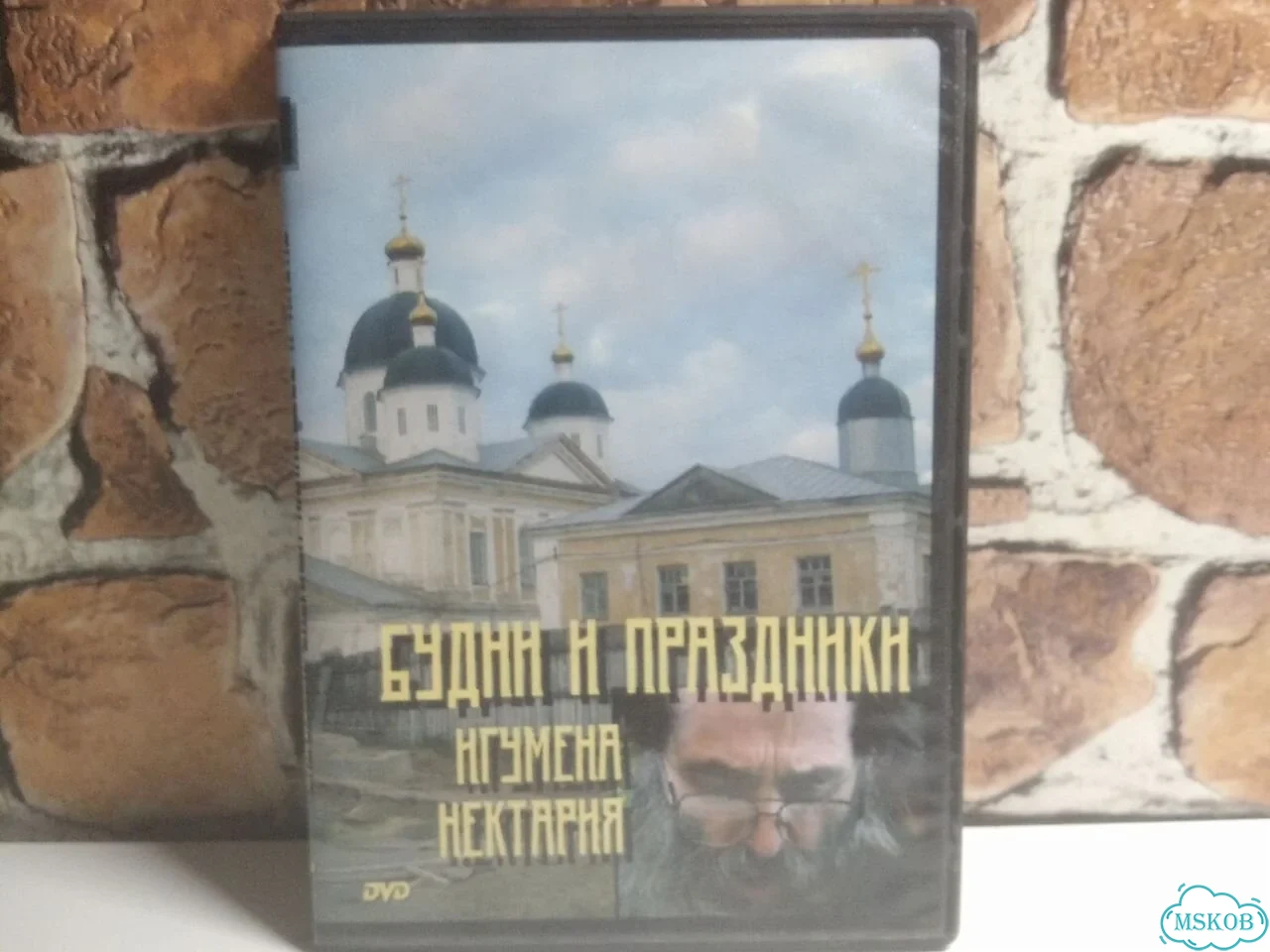 DVD Будни и Праздники Игумена Нектария фото 1