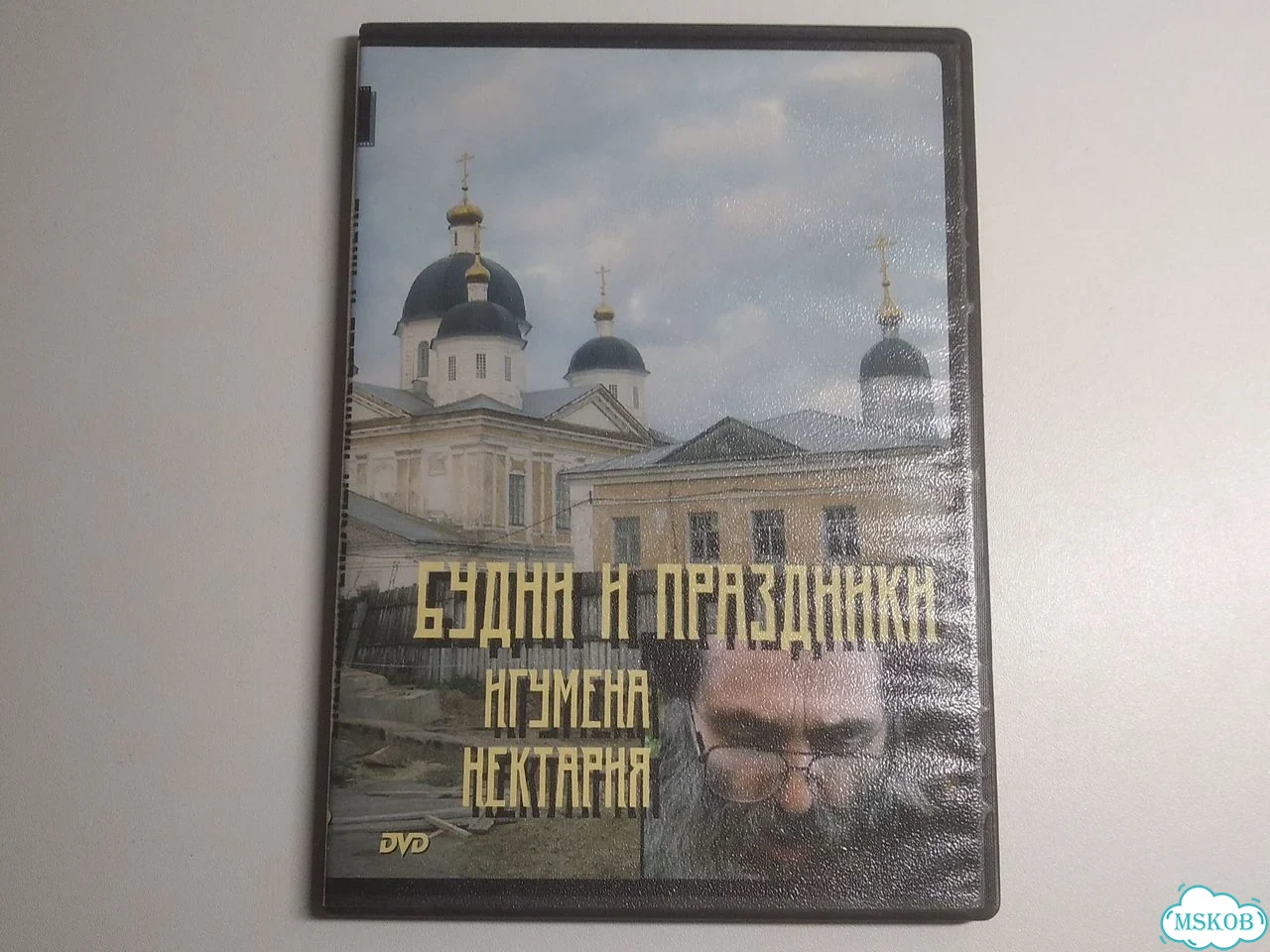 DVD Будни и Праздники Игумена Нектария фото 5