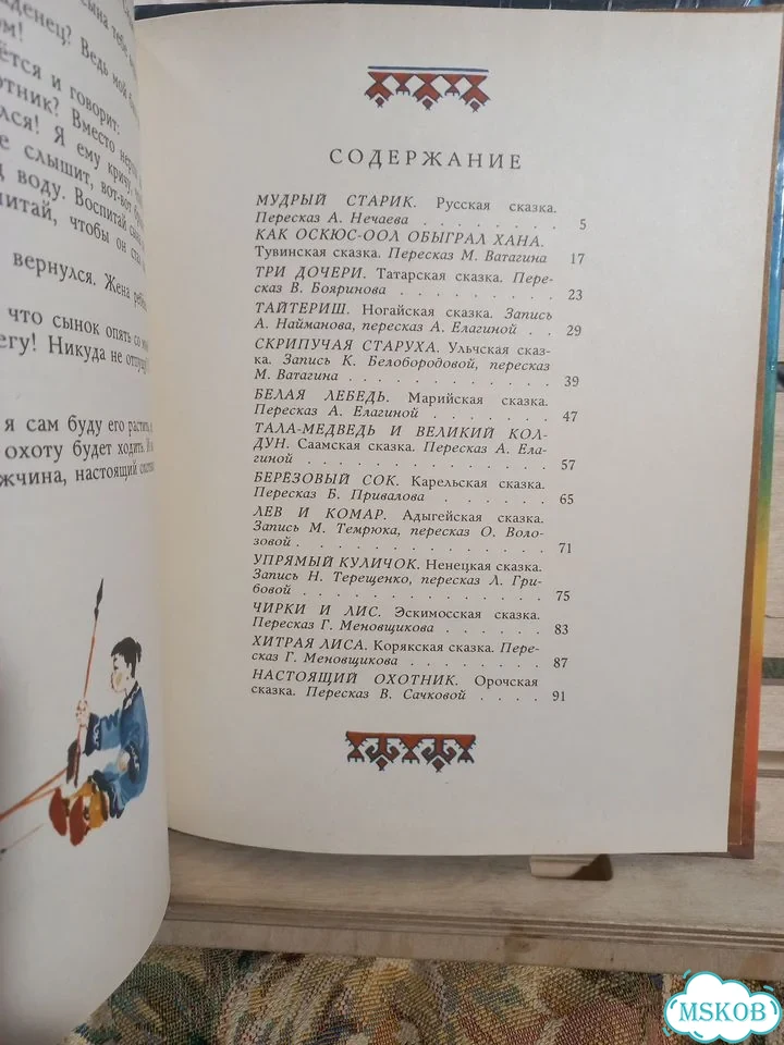Белая лебедь 1987г рис Коковкина фото 3