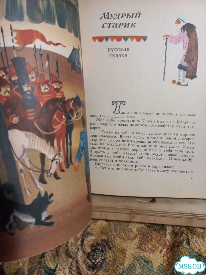Белая лебедь 1987г рис Коковкина фото 4