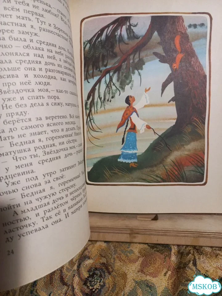 Белая лебедь 1987г рис Коковкина фото 5