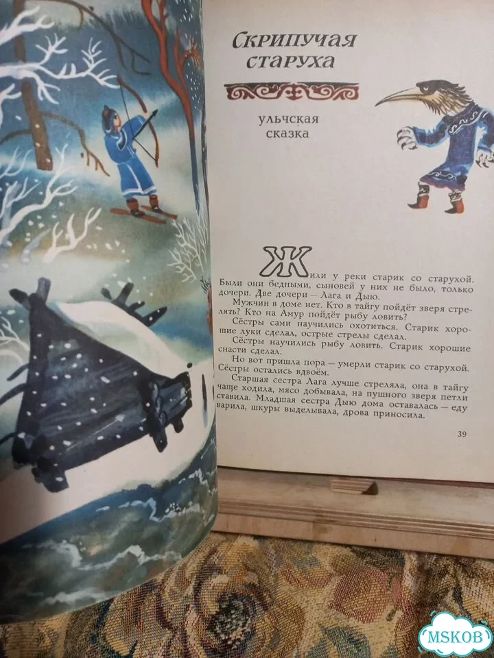 Белая лебедь 1987г рис Коковкина фото 7