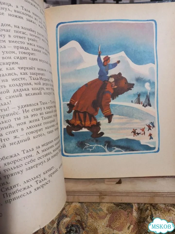 Белая лебедь 1987г рис Коковкина фото 8