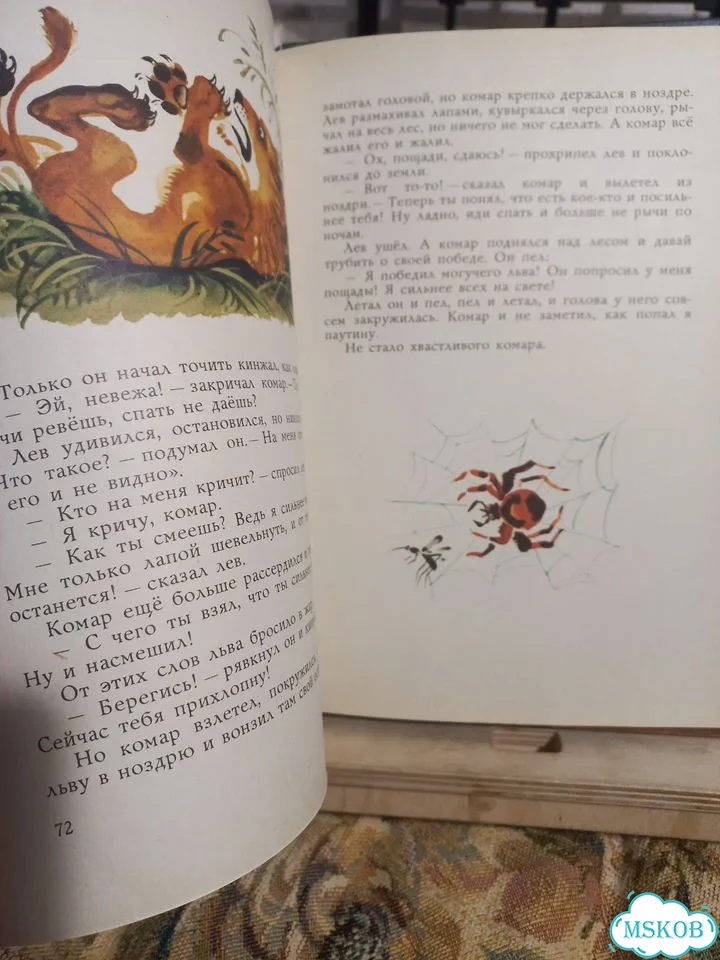 Белая лебедь 1987г рис Коковкина фото 9