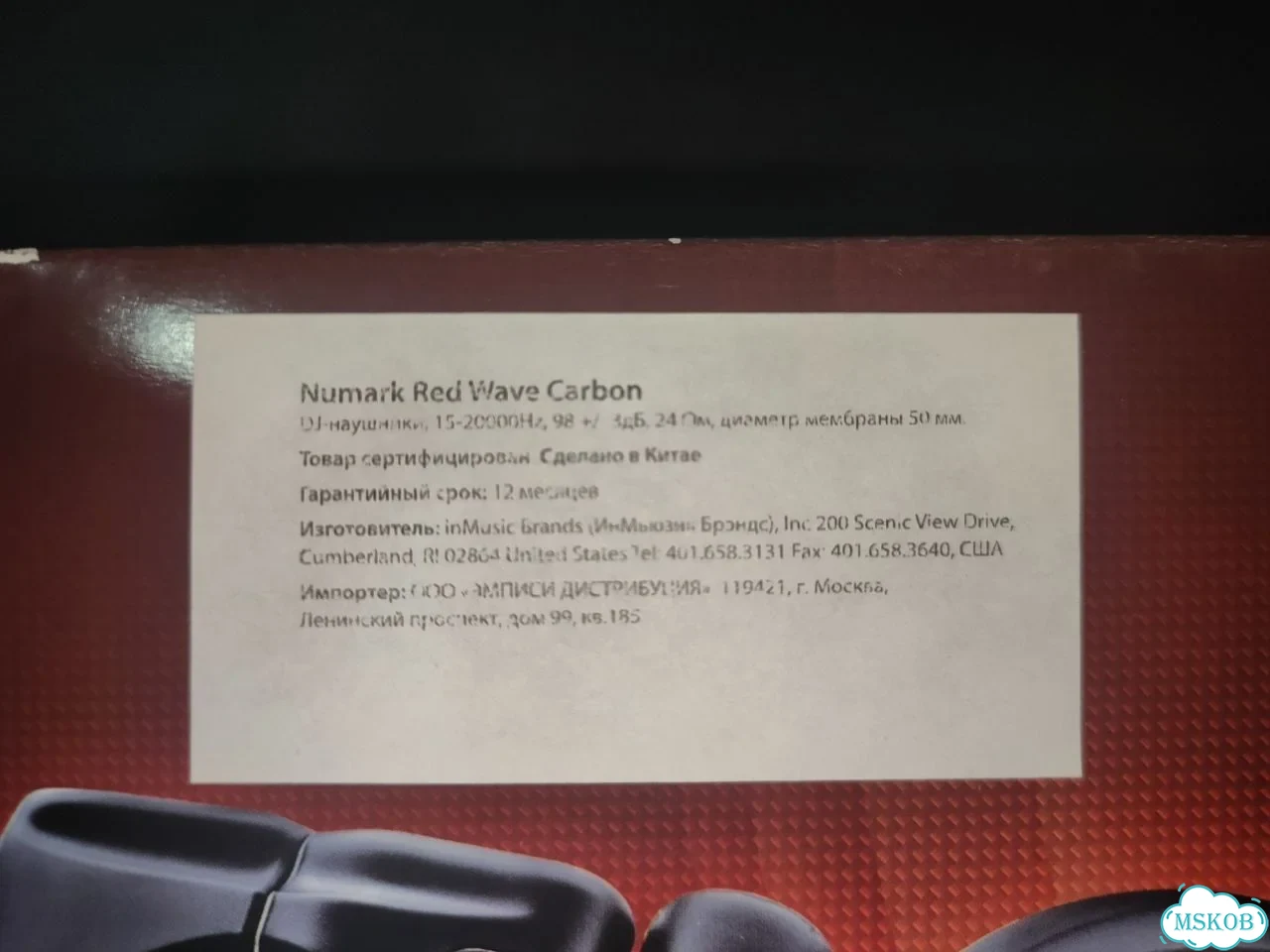 Наушники Numark Red Wave Carbon фото 9