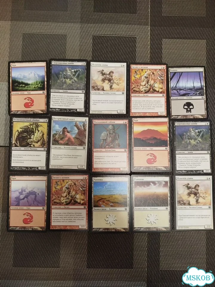 Карточки Magic the gathering фото 1