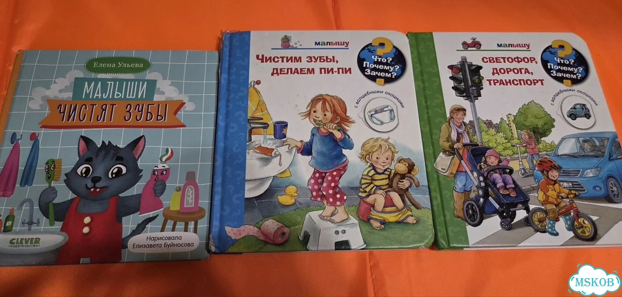 Книги Что, Почему, Зачем фото 1
