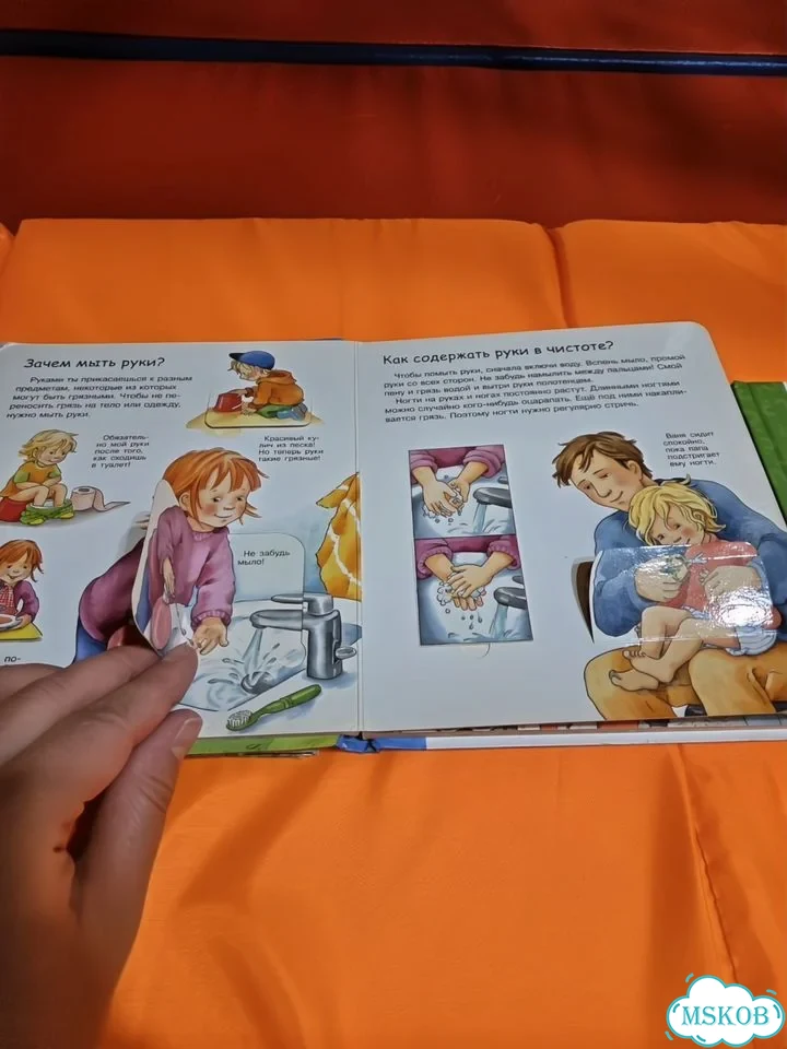 Книги Что, Почему, Зачем фото 5