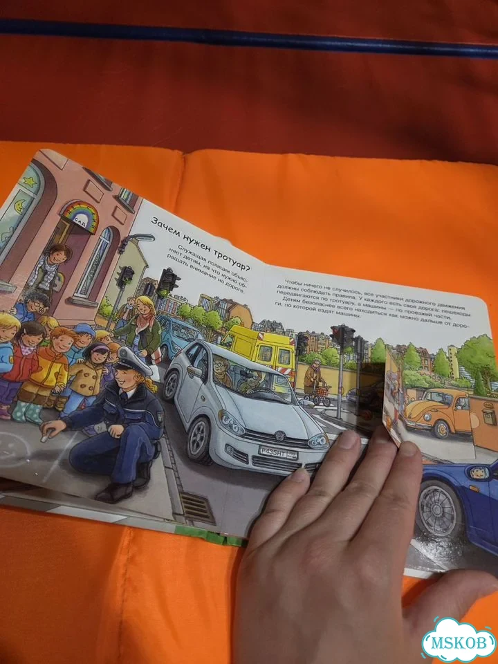 Книги Что, Почему, Зачем фото 7