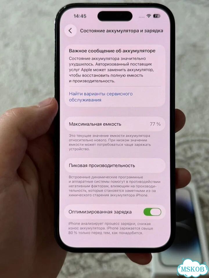 iPhone 14 Pro, 128 ГБ, SIM + eSIM фото 3
