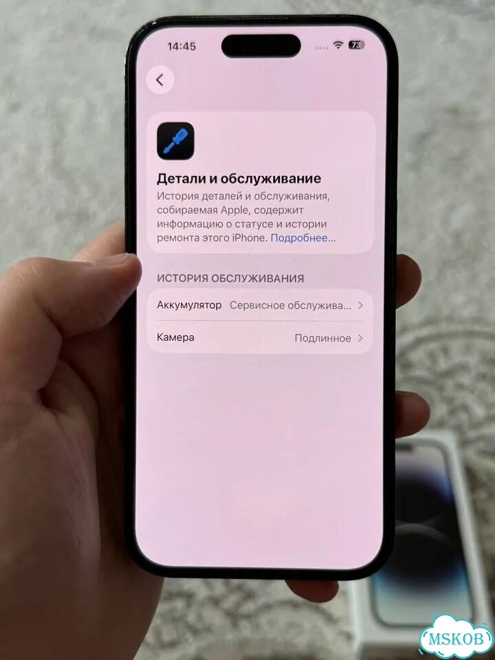 iPhone 14 Pro, 128 ГБ, SIM + eSIM фото 4