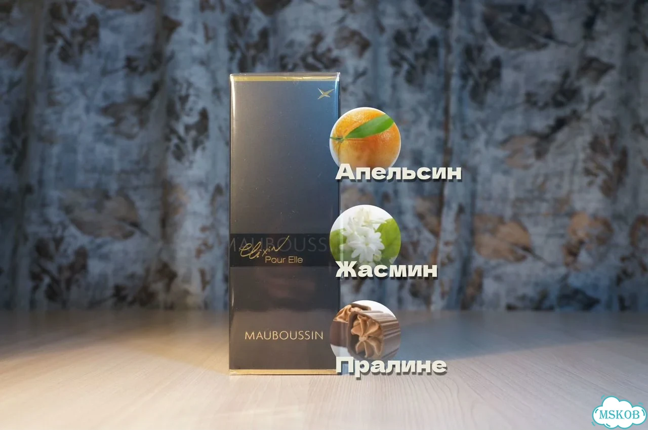 Mauboussin Elixir Pour Elle, 100 мл (жен) фото 1