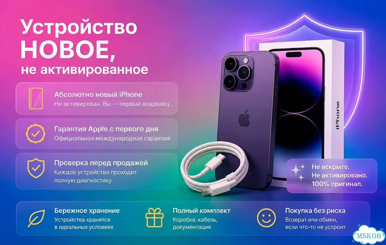 iPhone 17 Pro, 256 ГБ фото 4