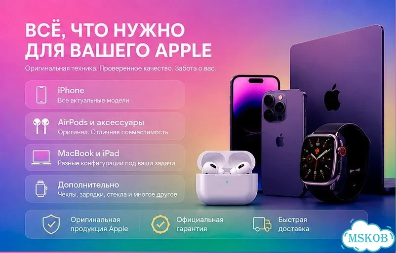 iPhone 17 Pro, 256 ГБ фото 5