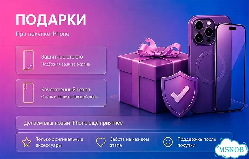 iPhone 17 Pro, 256 ГБ фото 7