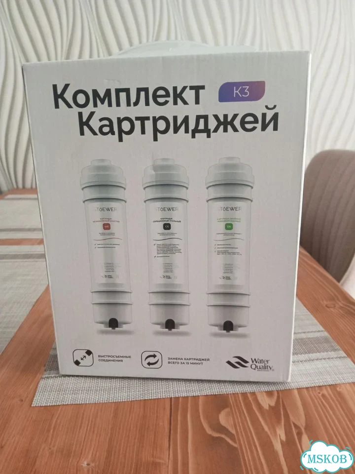 Водяные катриджи для очистки воды обратный осмос фото 1