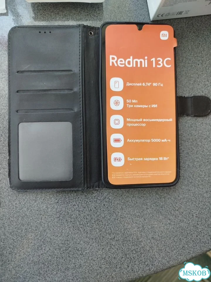 Xiaomi Redmi 13C, 8/256 ГБ, 2 SIM фото 1