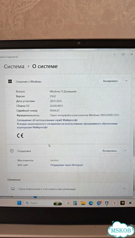 Lenovo IdeaPad S340 i5 / 8 гб / SSD 512 / MX230 фото 10
