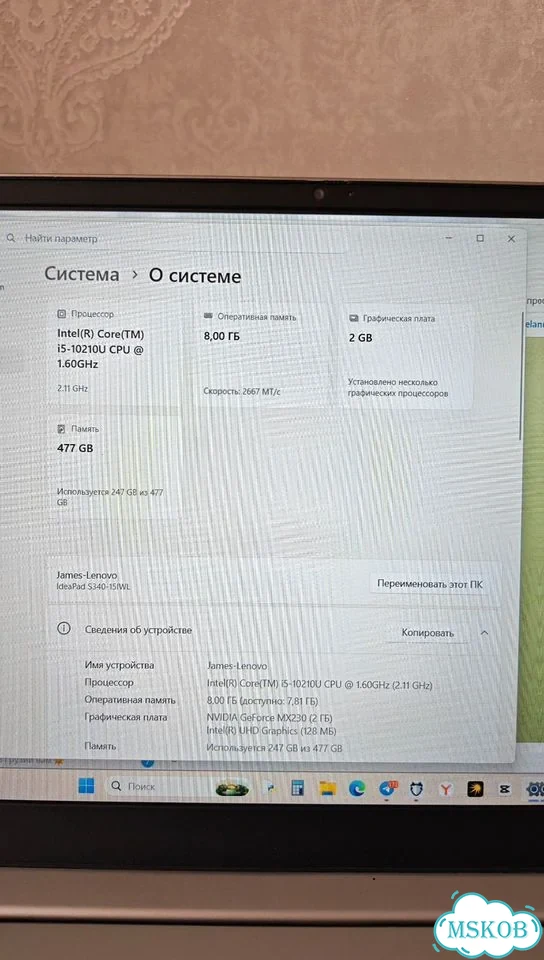 Lenovo IdeaPad S340 i5 / 8 гб / SSD 512 / MX230 фото 8