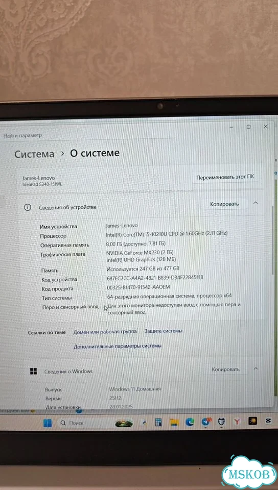 Lenovo IdeaPad S340 i5 / 8 гб / SSD 512 / MX230 фото 9
