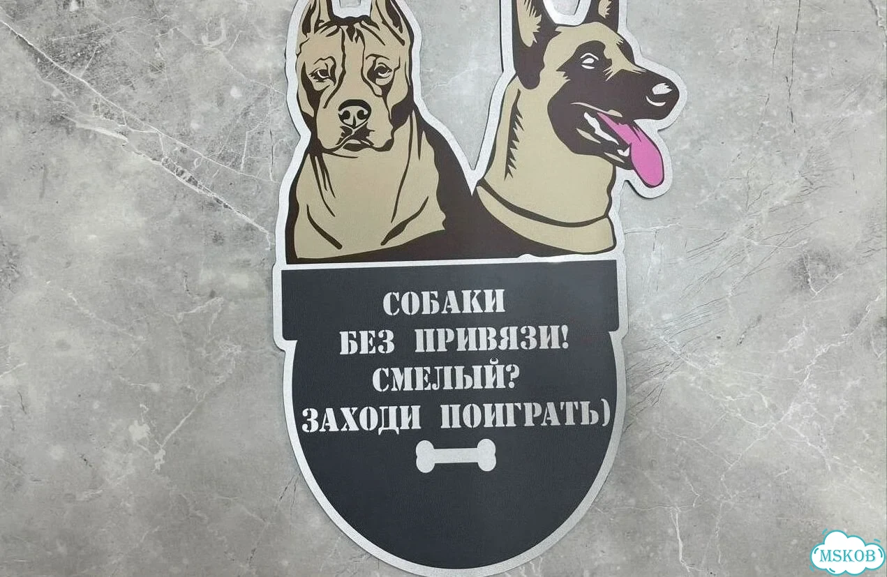 Табличка с адресом и номером дома от производителя фото 8
