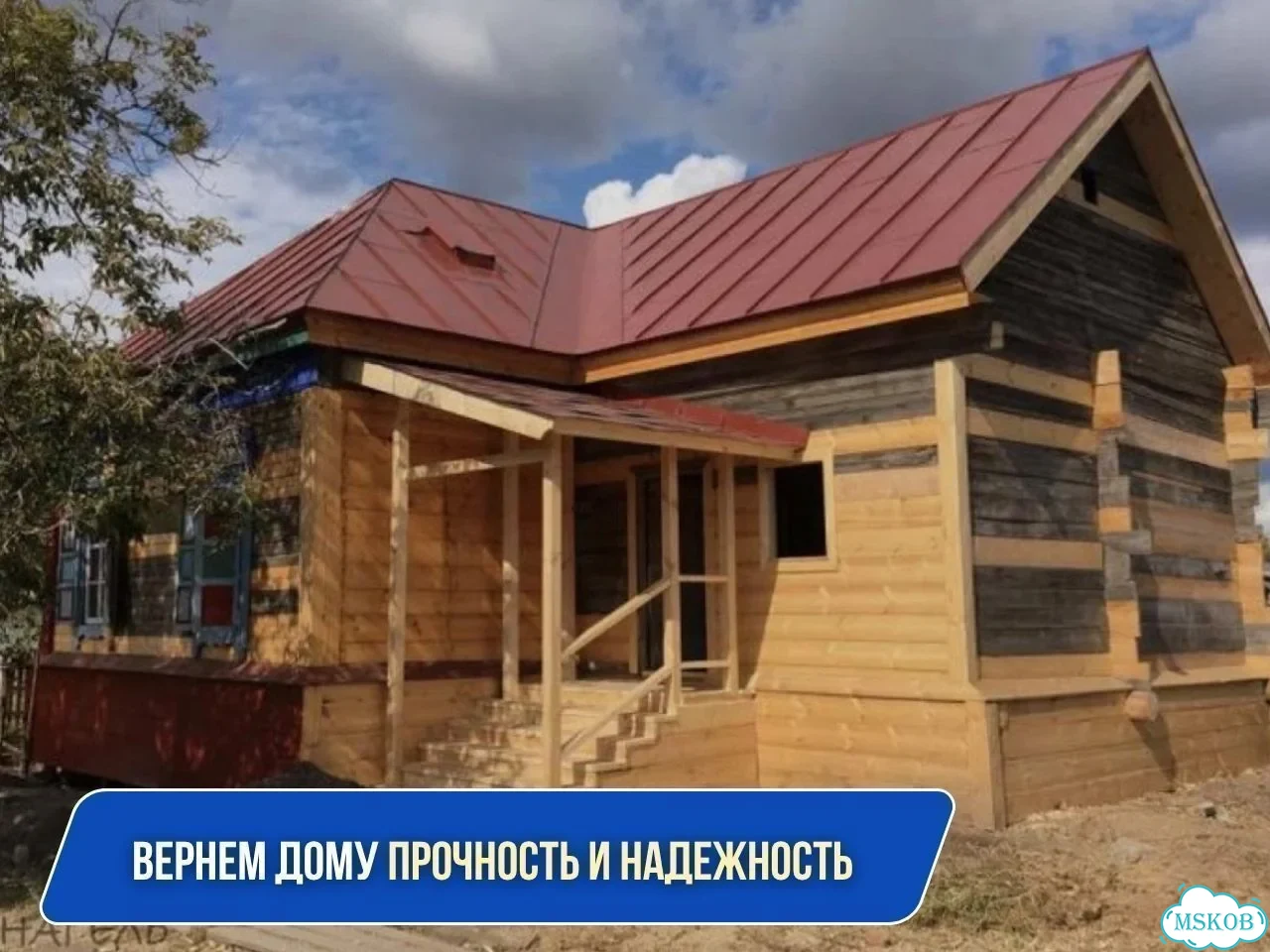 Реконструкция и реставрация домов фото 2