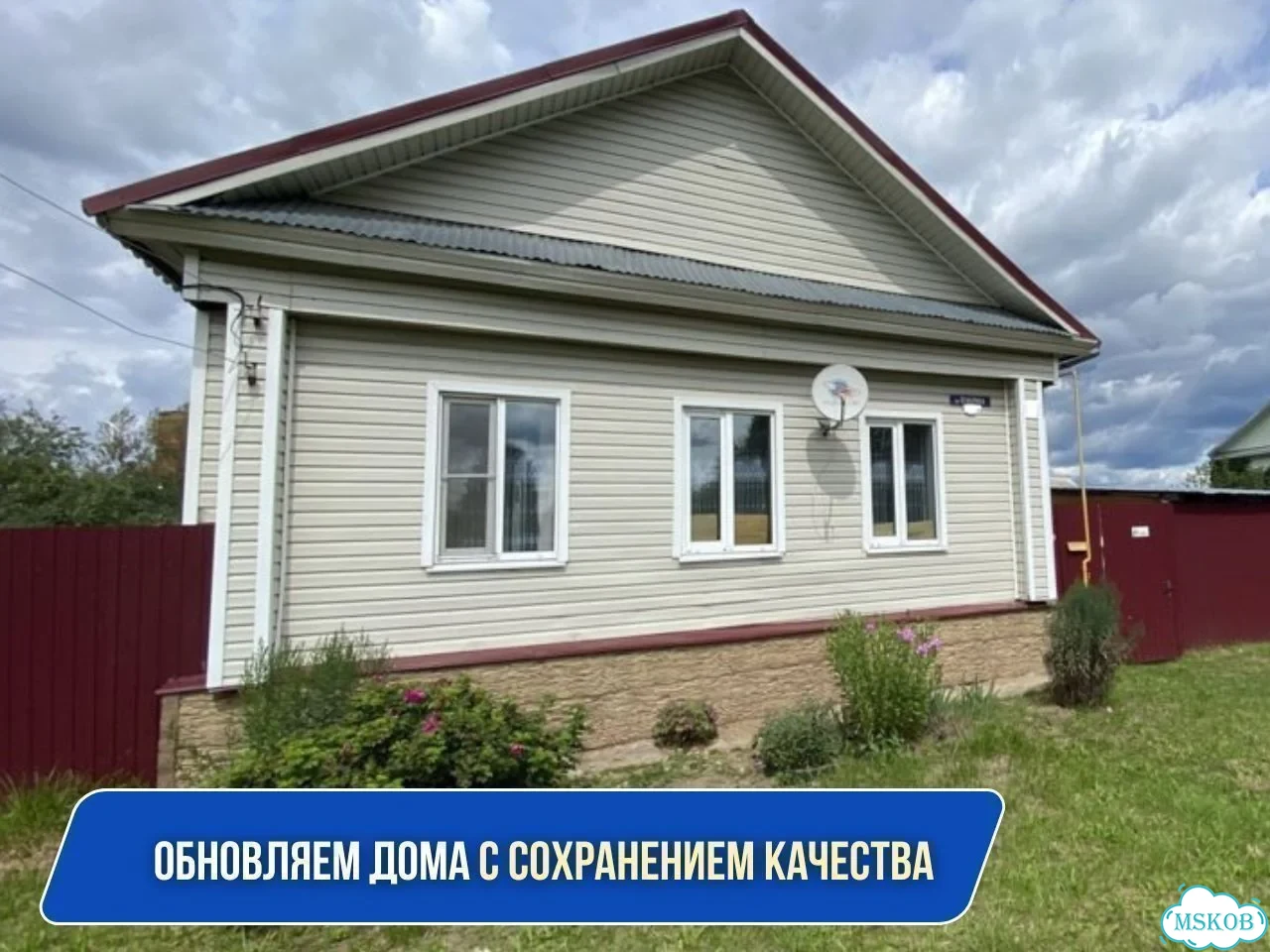 Реконструкция и реставрация домов фото 3