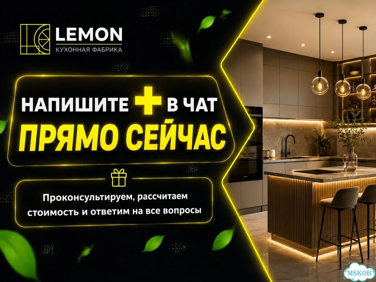 Встроенный кухонный гарнитур на заказ фото 10
