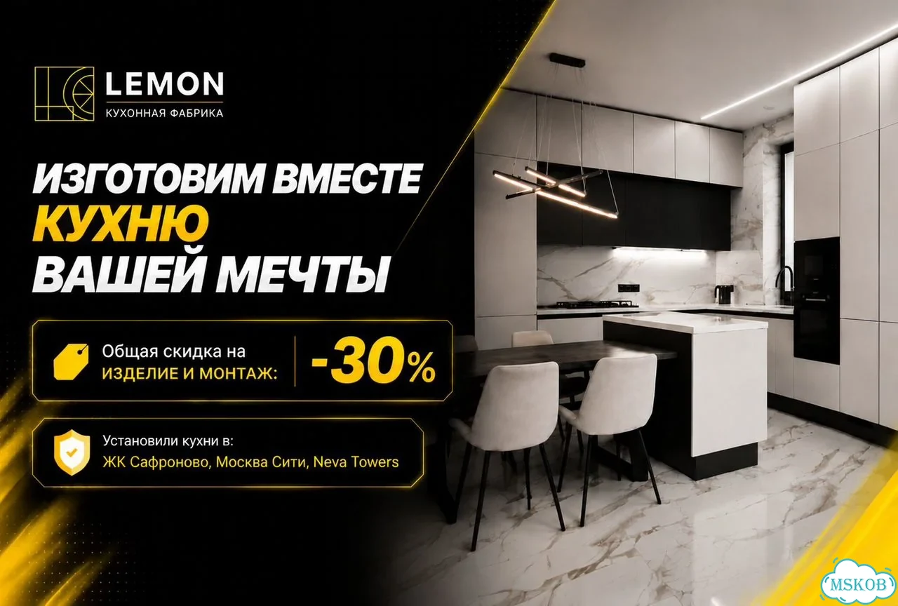 Встроенный кухонный гарнитур на заказ фото 9