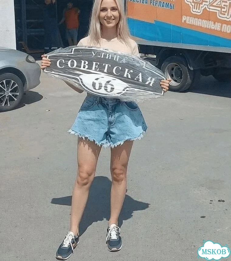 Табличка с адресом и номером дома от производителя фото 1