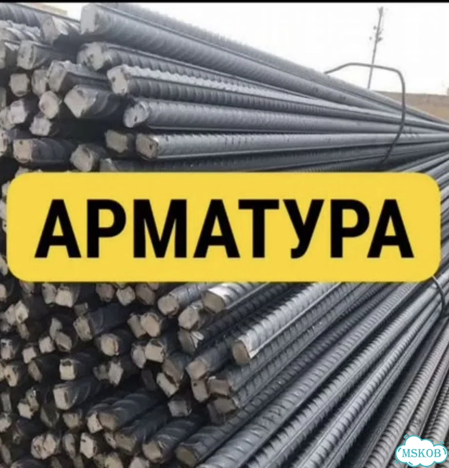 Арматура 12мм фото 9