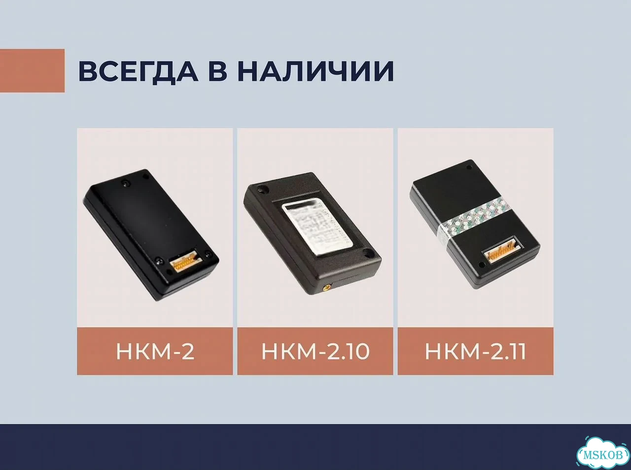 Замена блока нкм фото 2