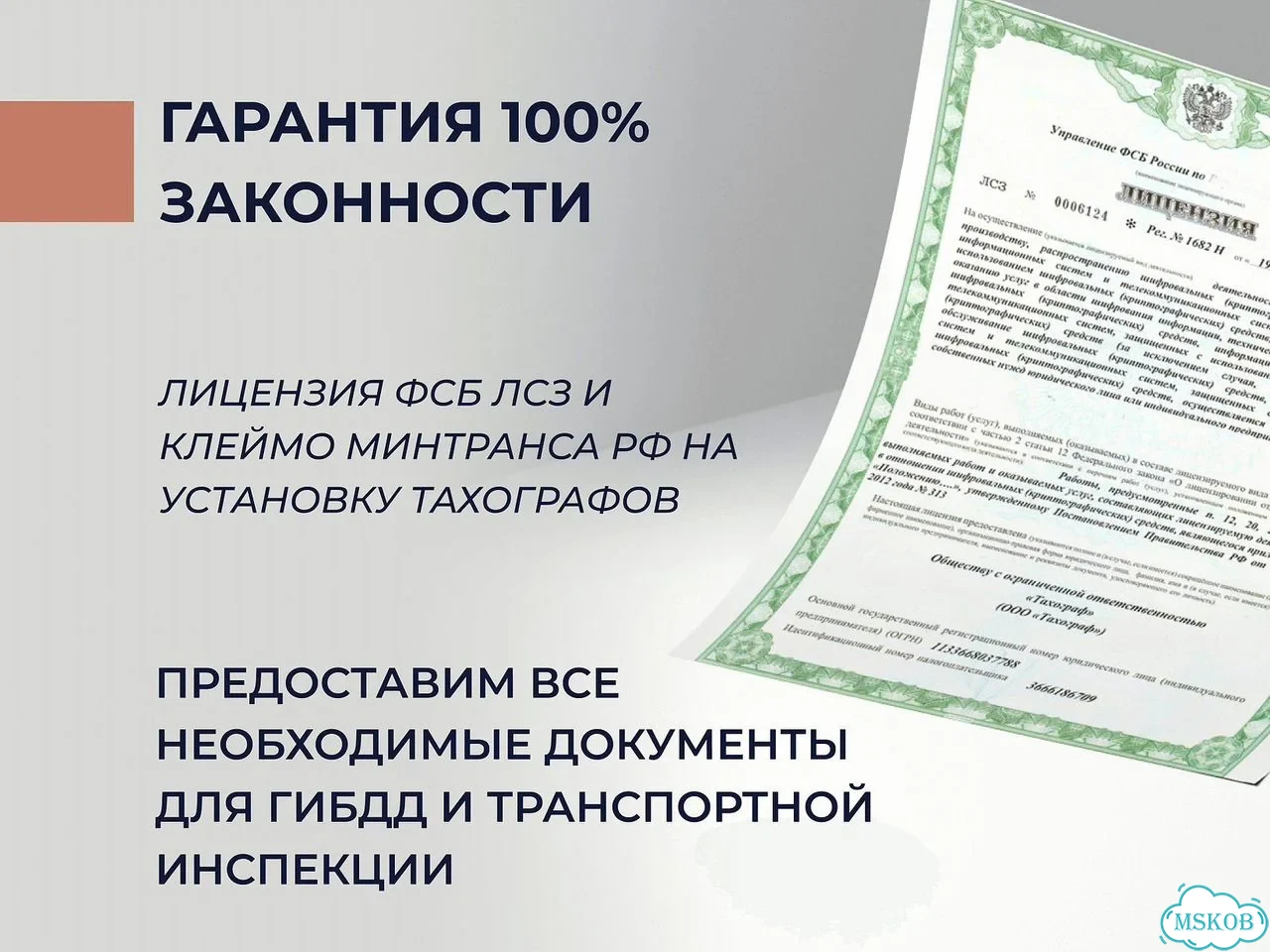 Замена блока нкм фото 4