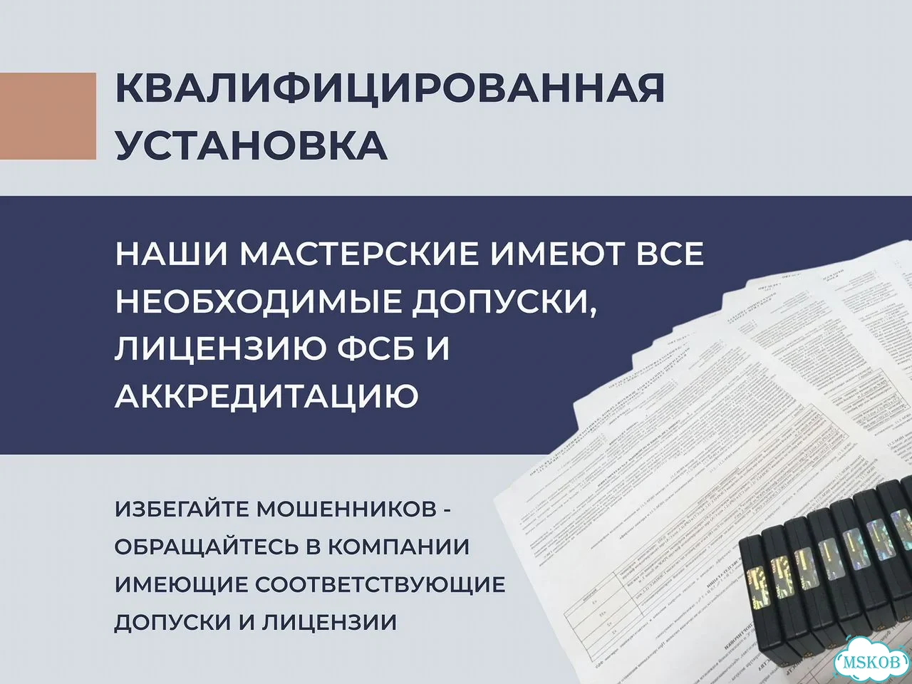 Замена блока нкм фото 7