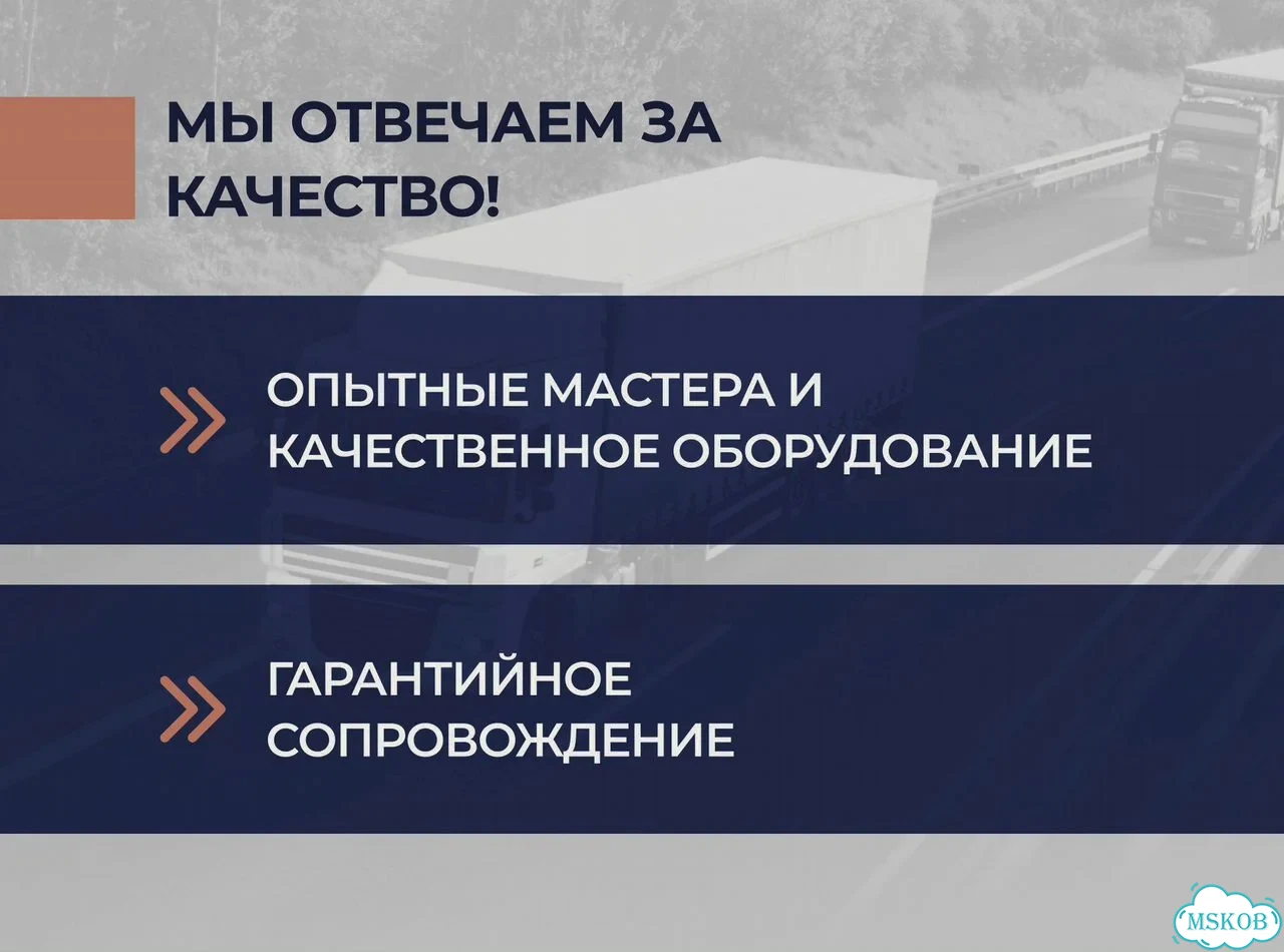 Замена блока нкм фото 9