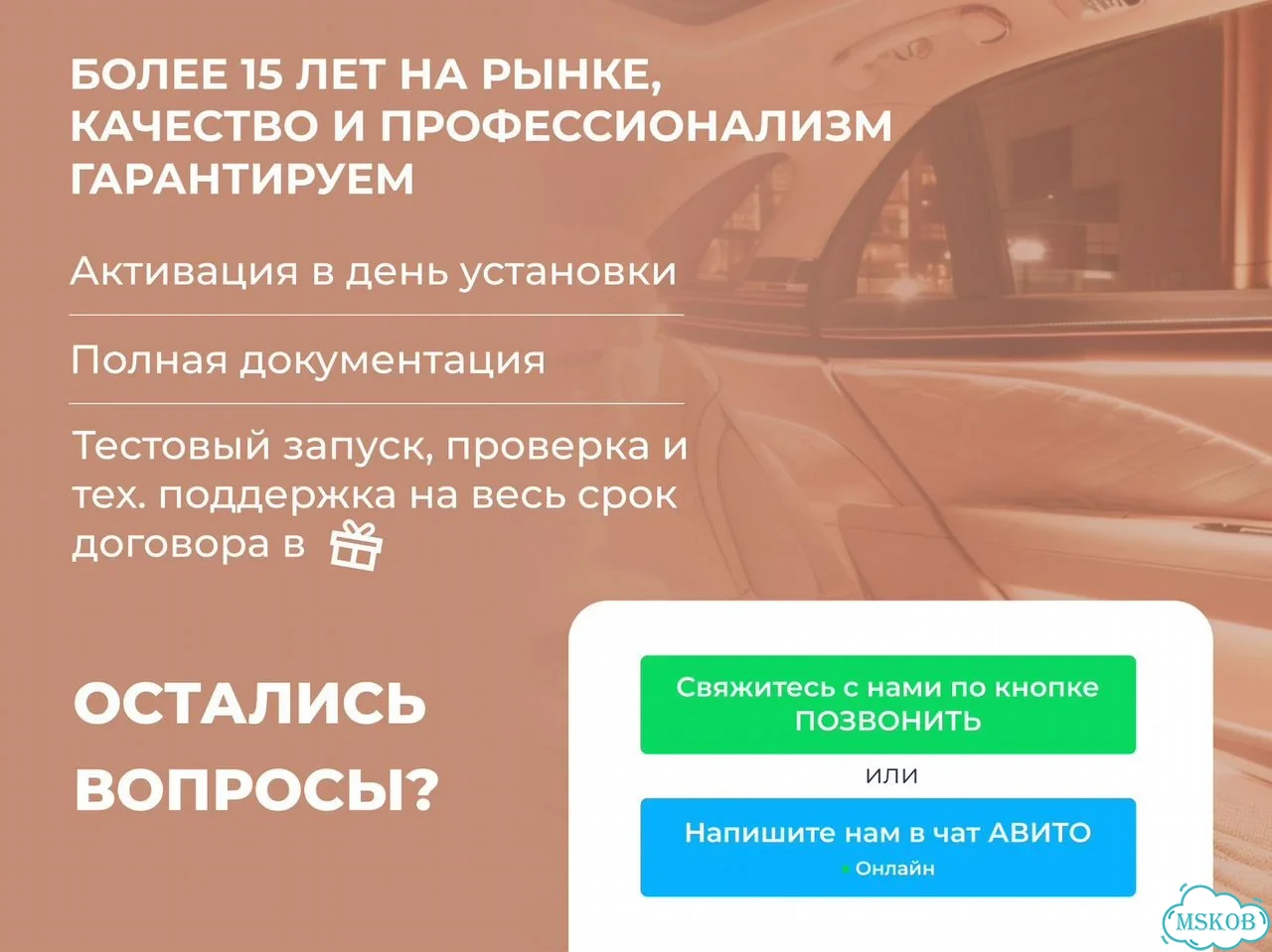 Блоки нкм в наличии фото 10
